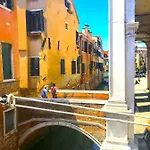 Residenza San Rocco Βενετία