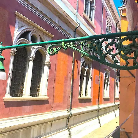 Residenza San Rocco شقة